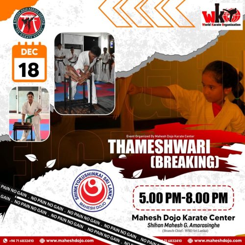 Tameshwari(Breaking) 2025 Mahesh G. Amarasinghe Branch